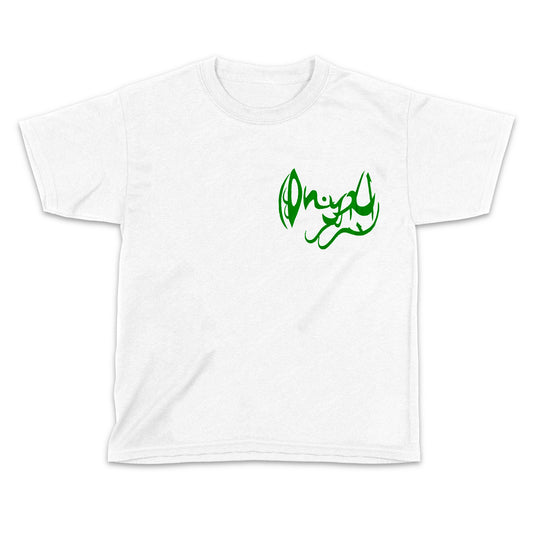 Onyx Green Logo Tee